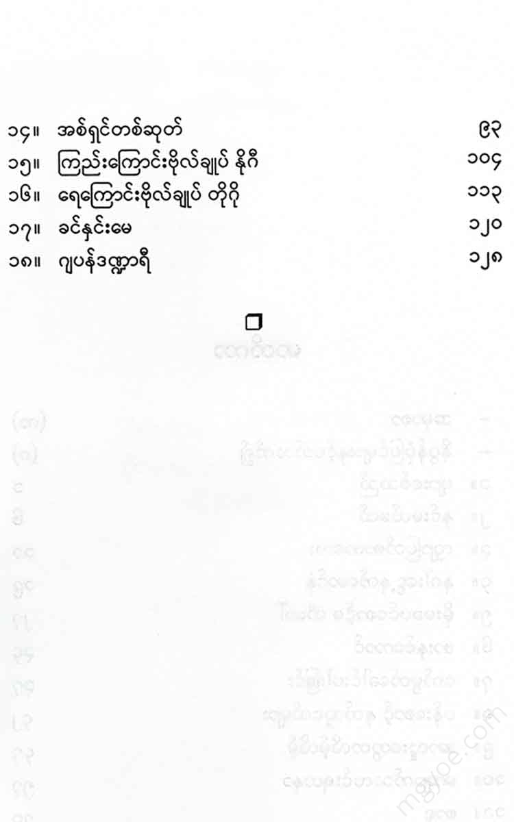 () - Books