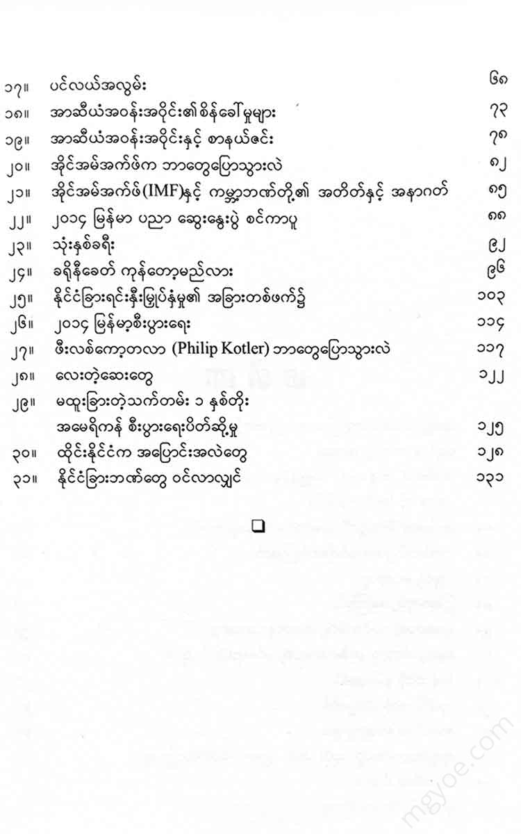() - Books