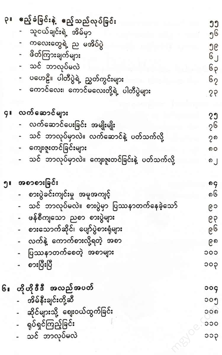 - Books