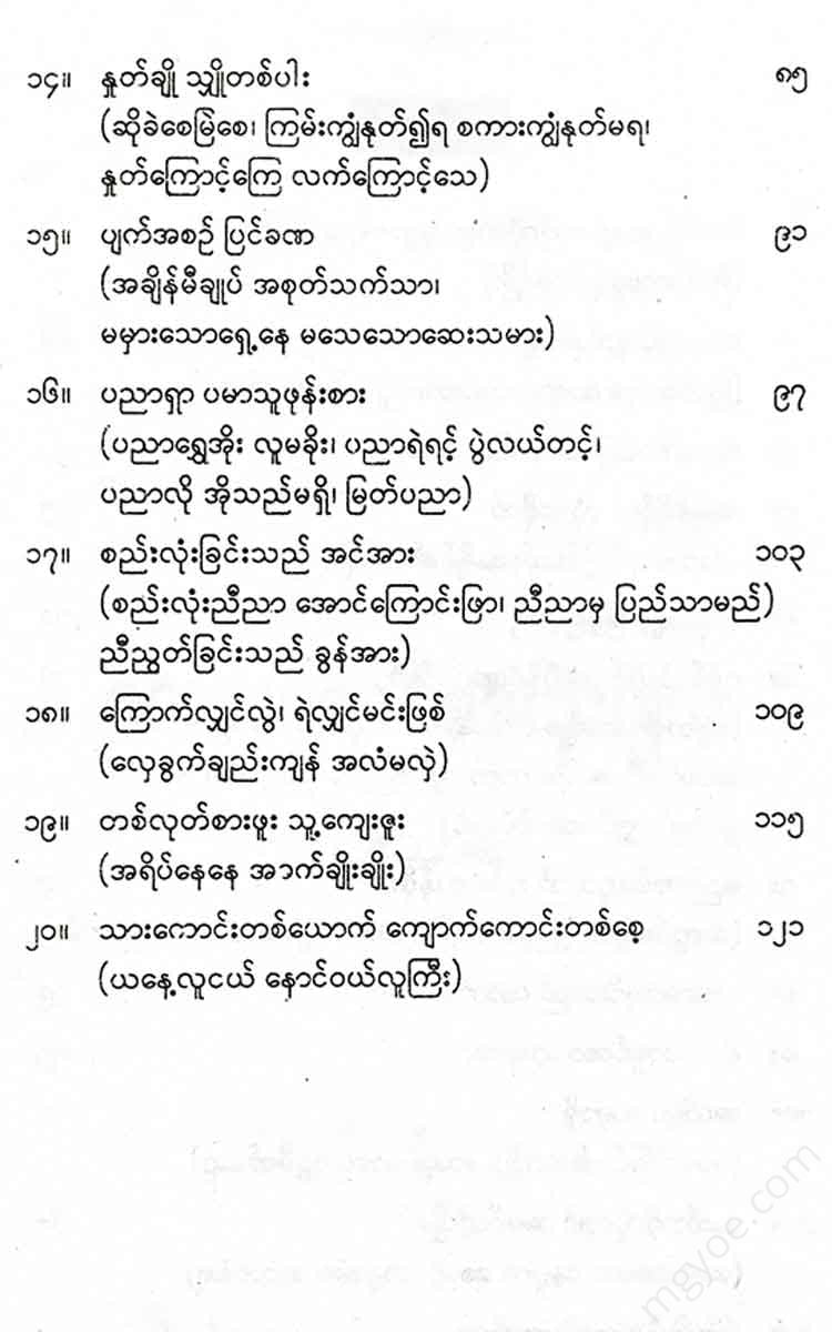 - Books