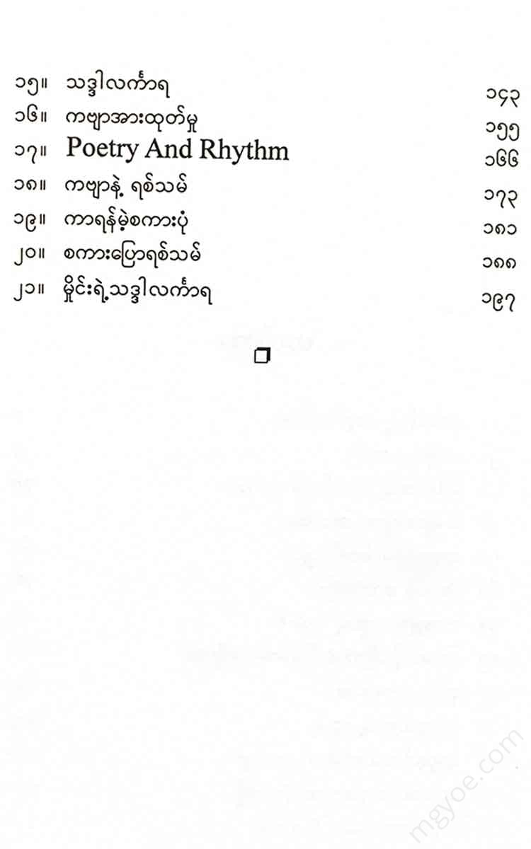 - Books
