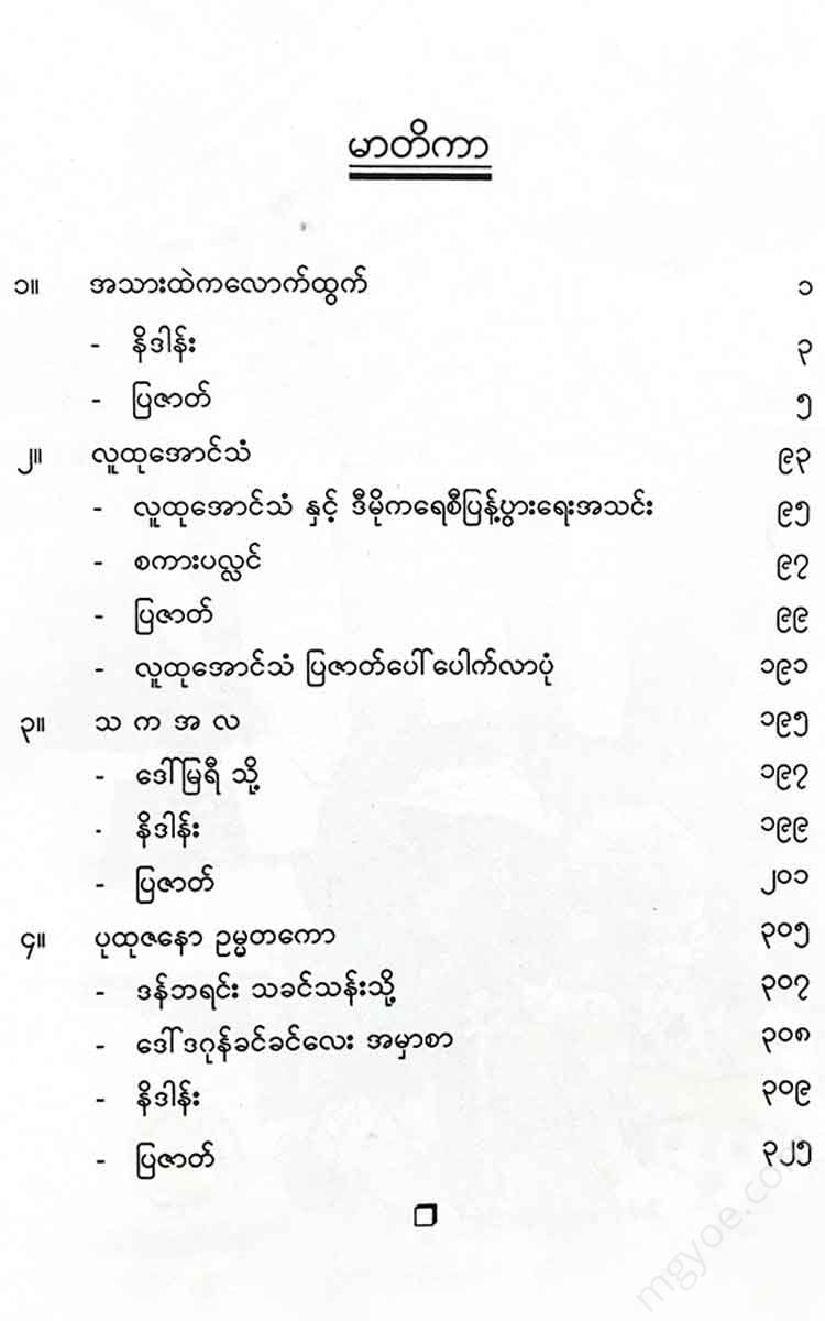 - Books