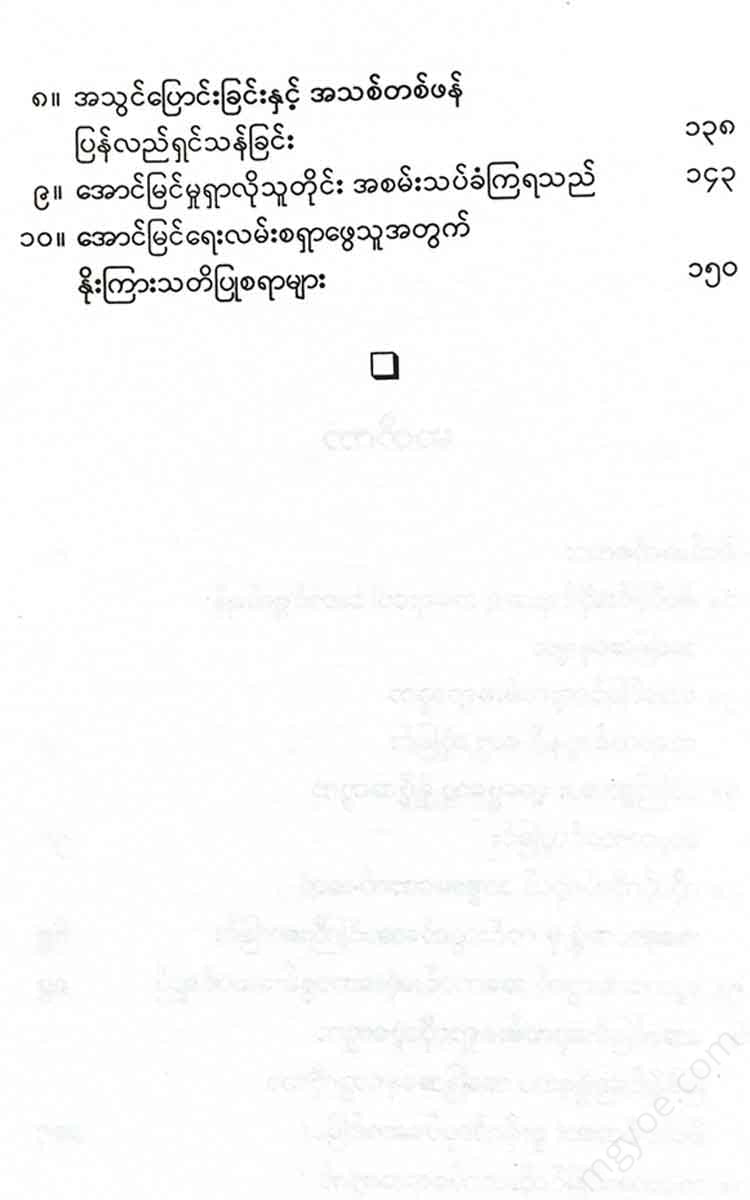 - Books