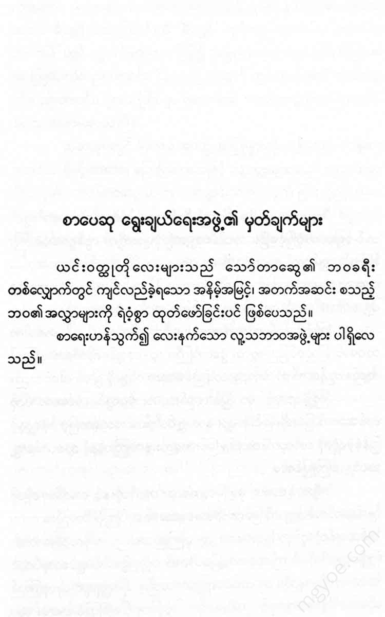 - Books