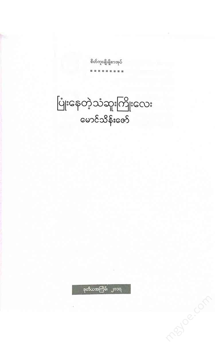 - Books