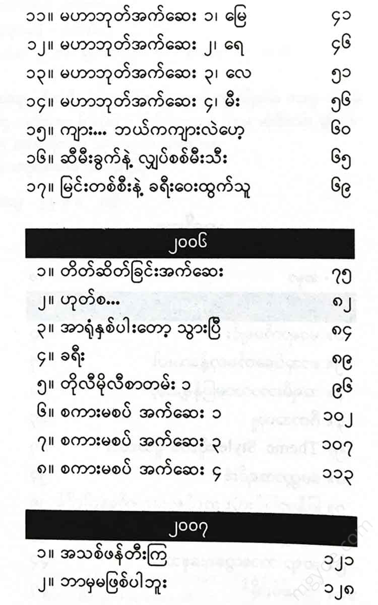 - Books