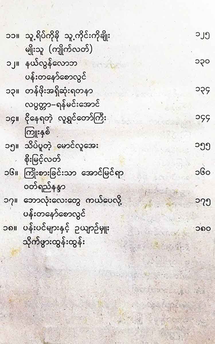 - () Books