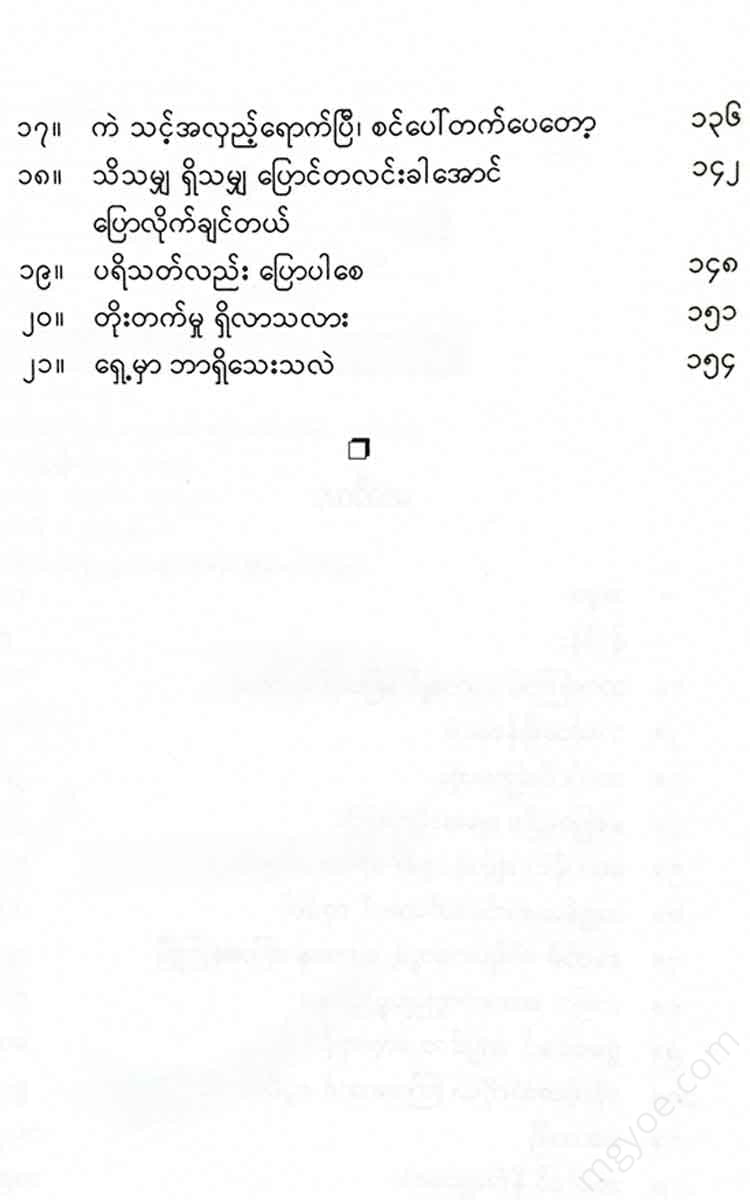 () - Books