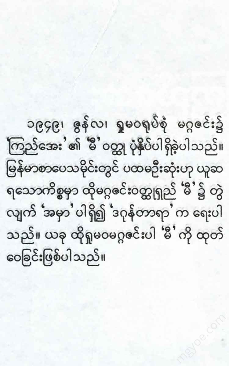 - Books