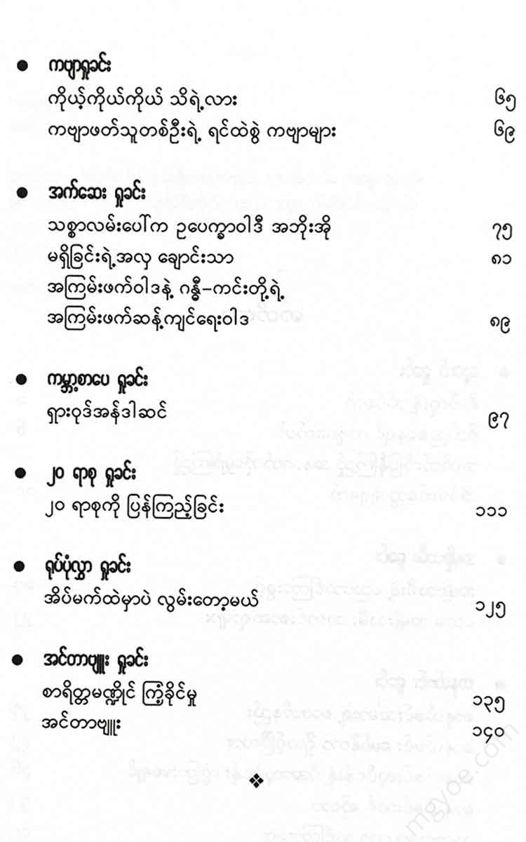 - Books