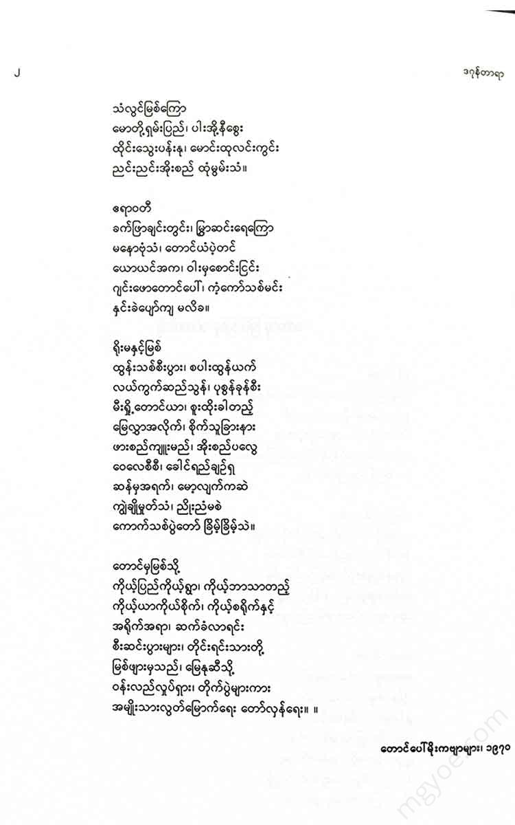 - Books