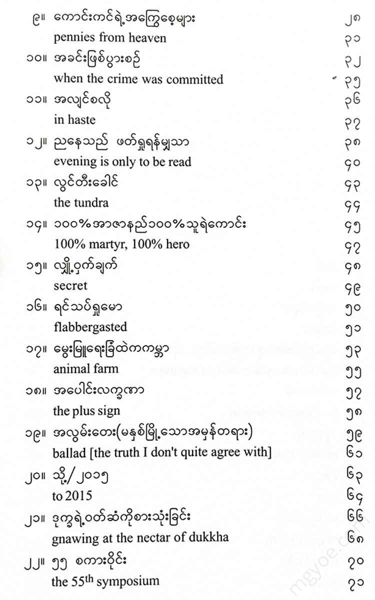 - Books