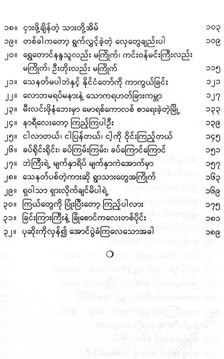 - Books