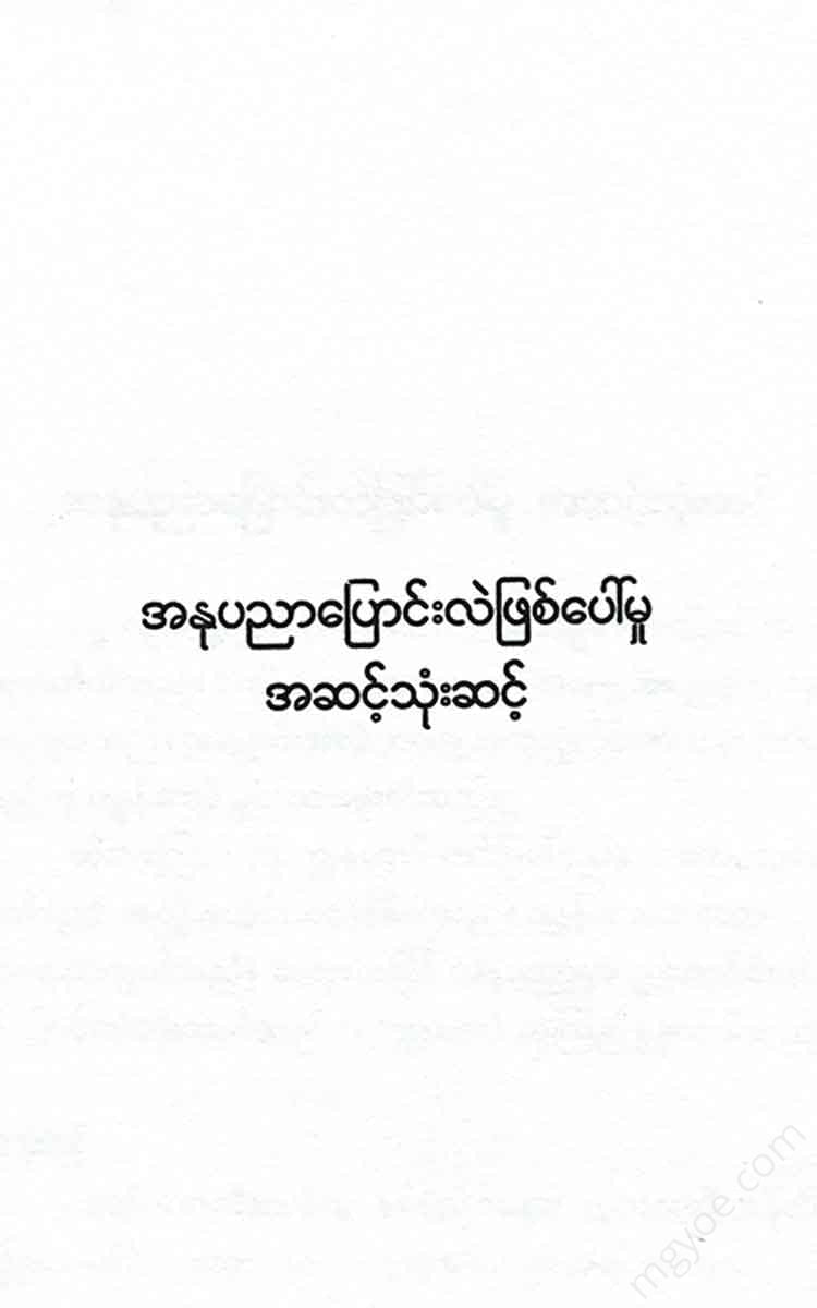 - Books