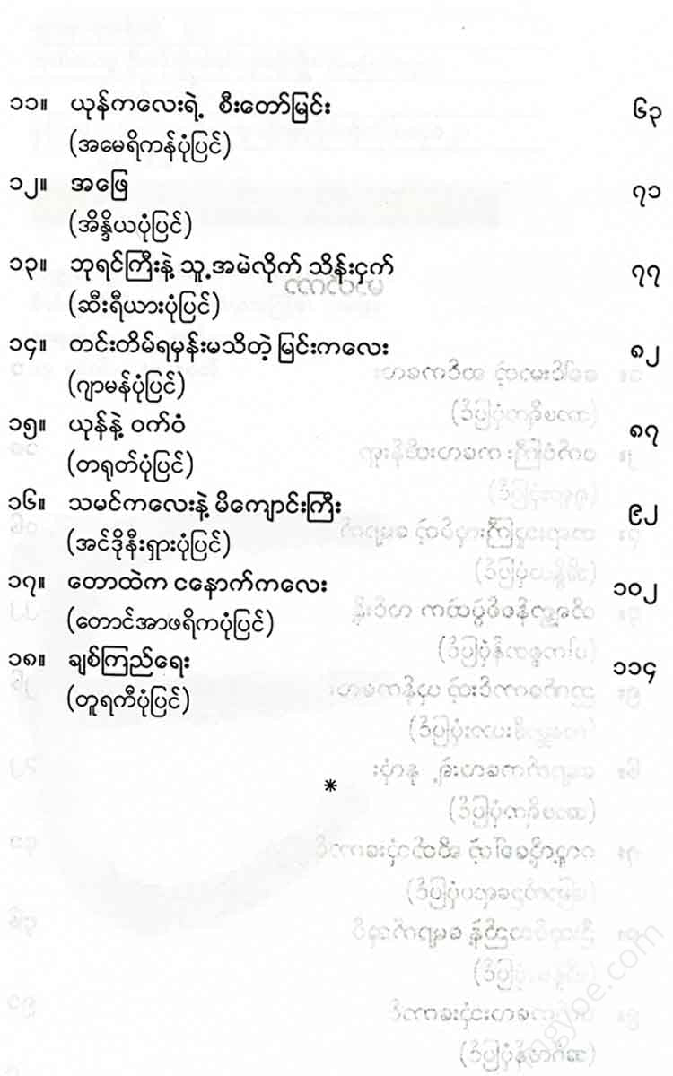 - Books
