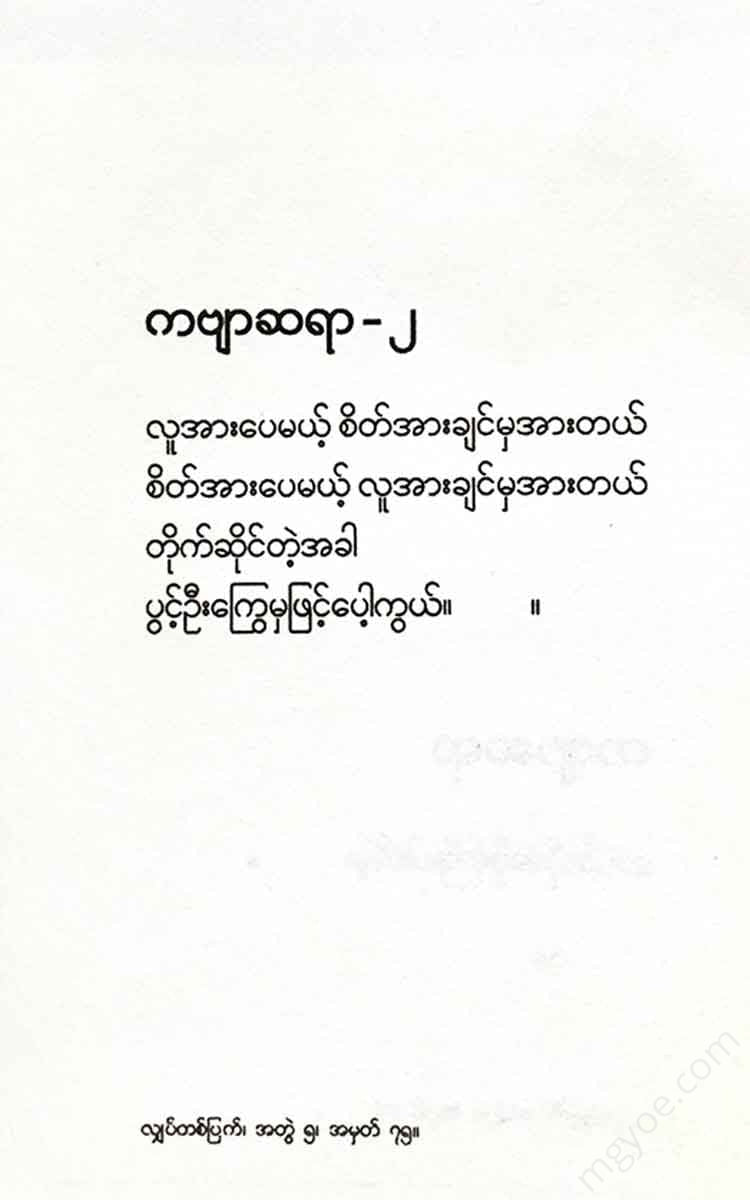 - Books