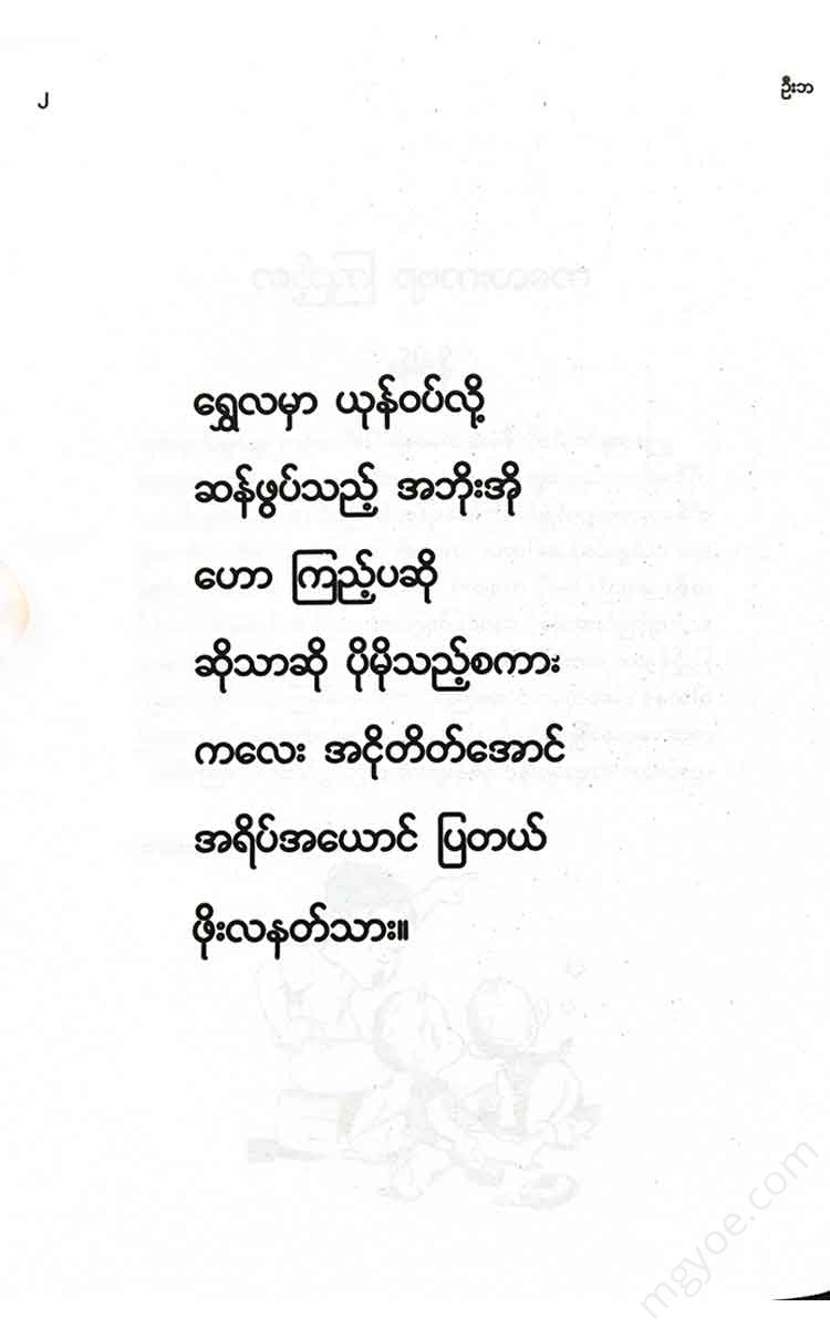 - Books