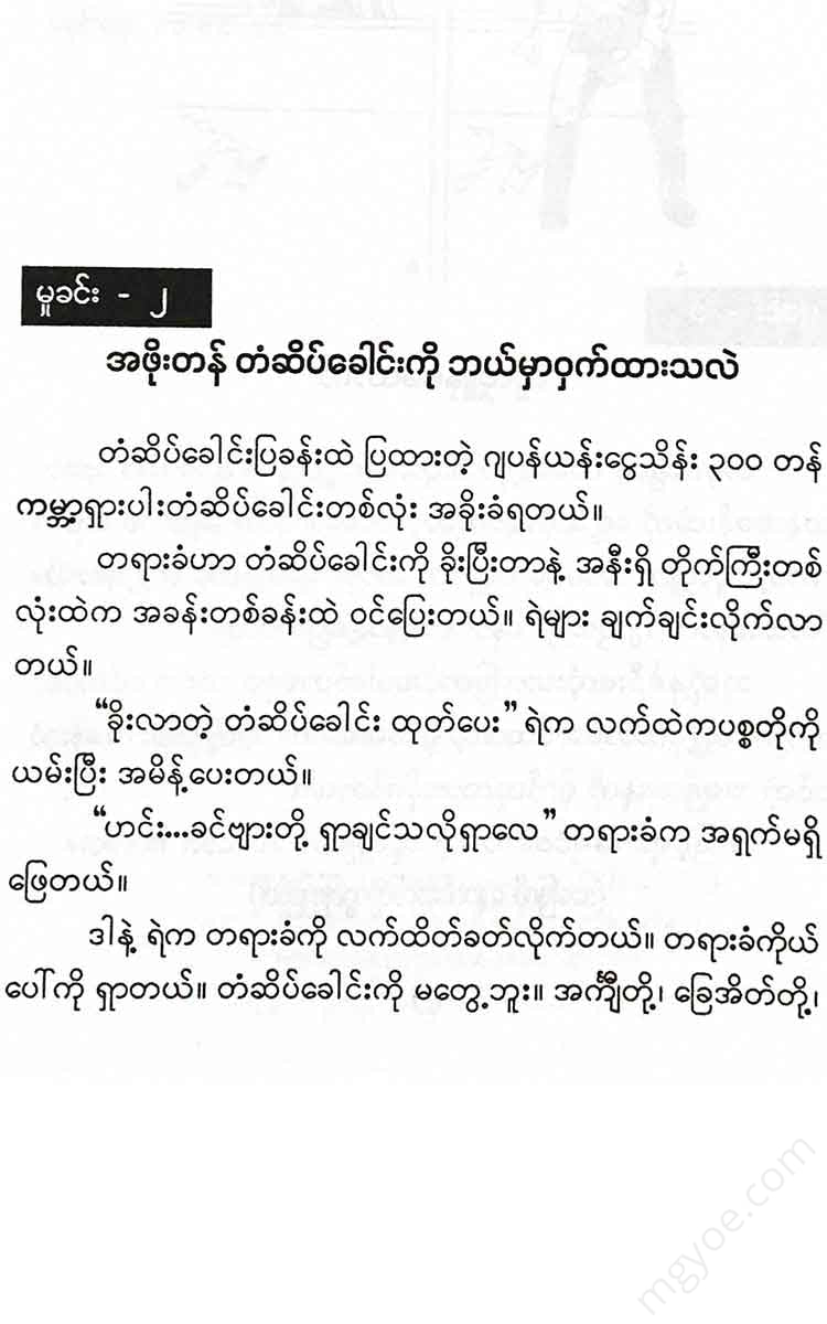 - Books