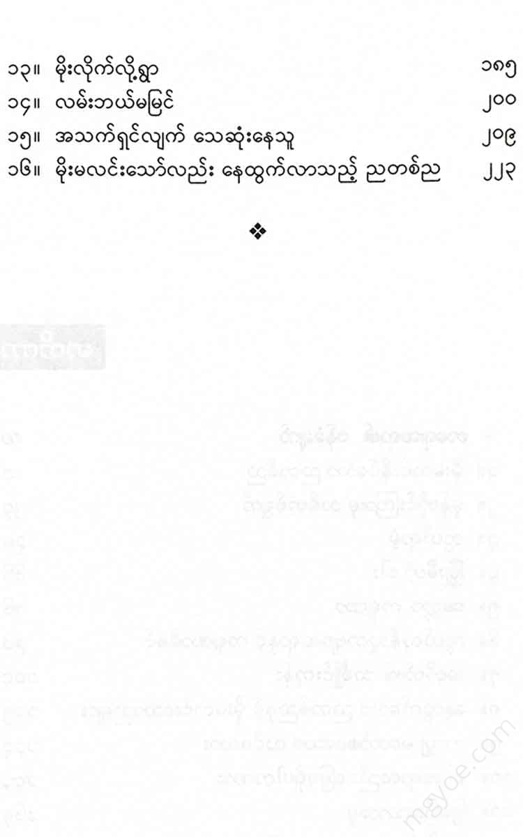 - Books