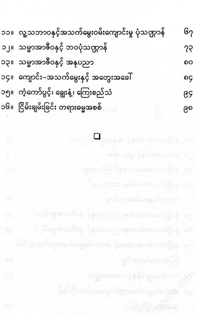 - Books