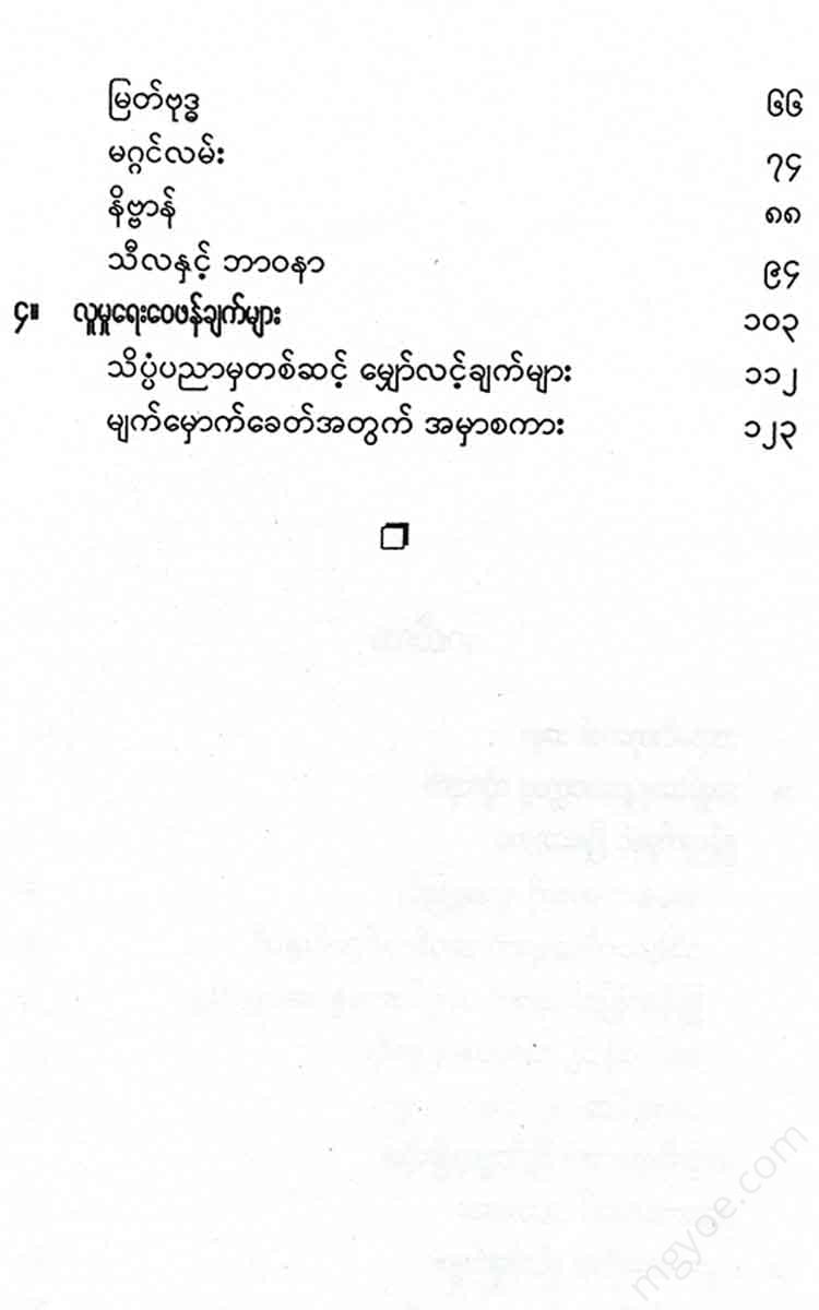 - Books