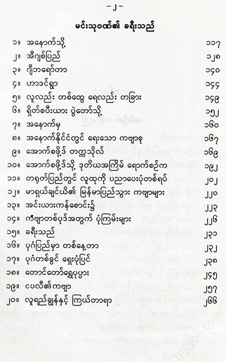 - Books