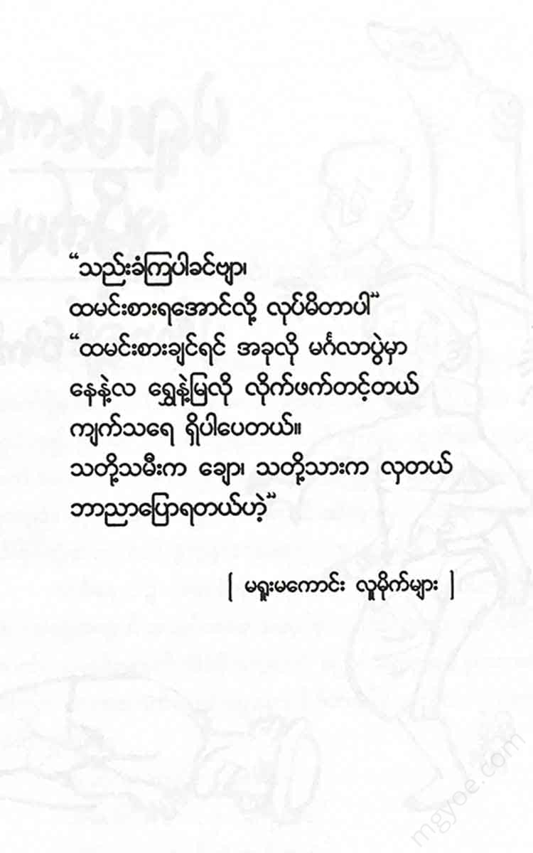 - Books