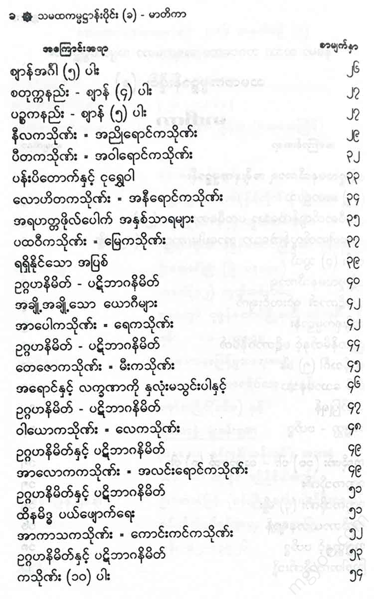- ()() Books