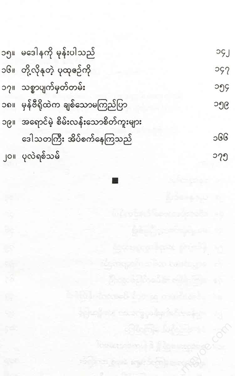 - Books