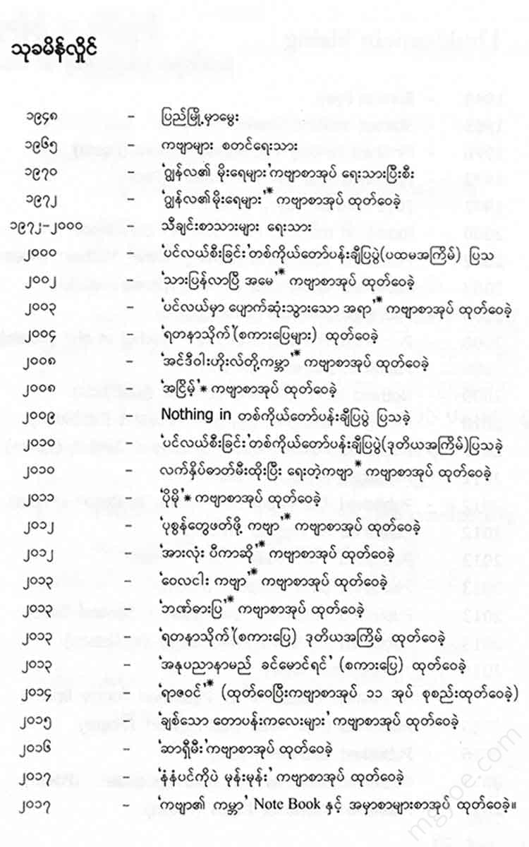 - Books