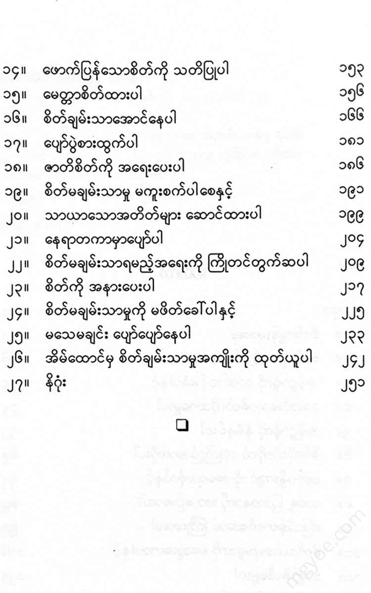 - Books