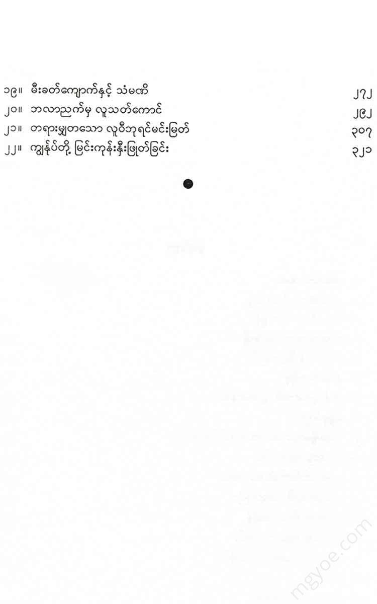 - Books