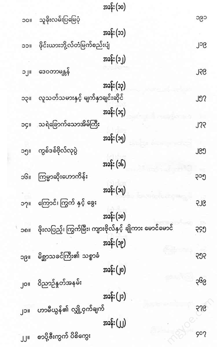 - Books
