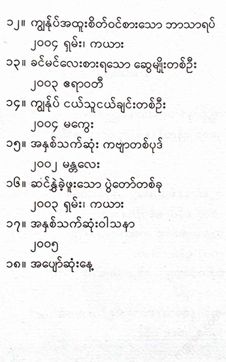 - Books