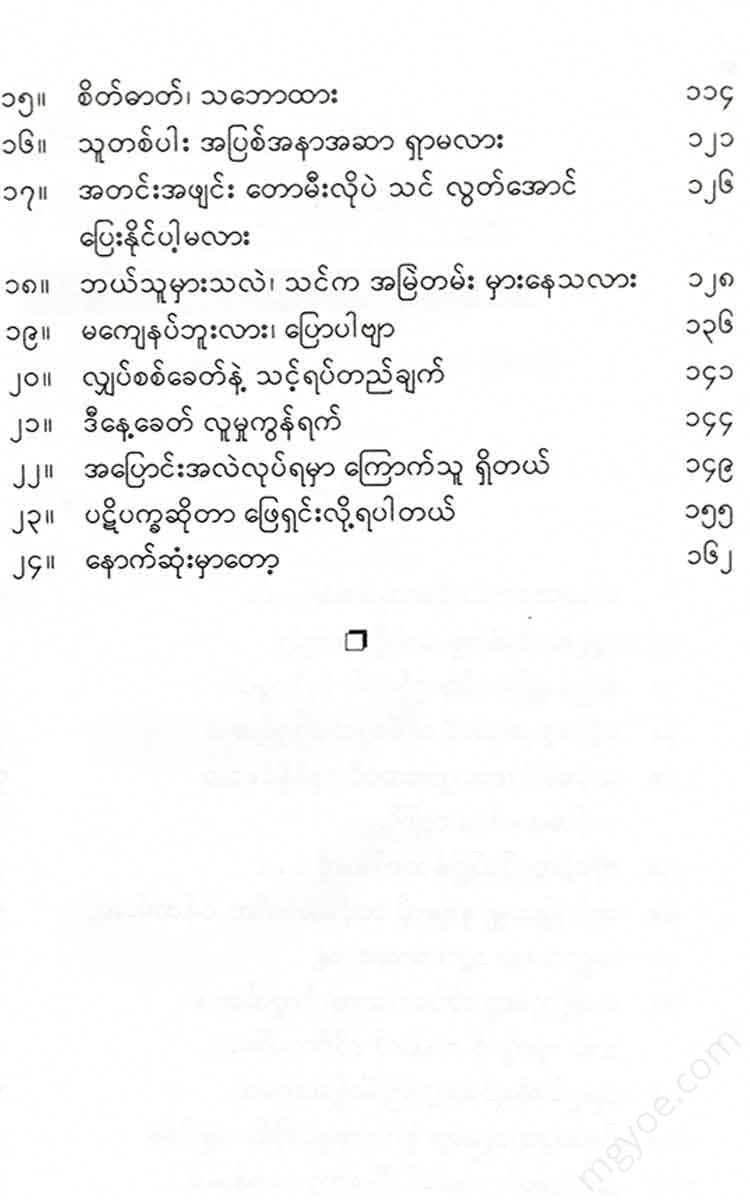 () - Books