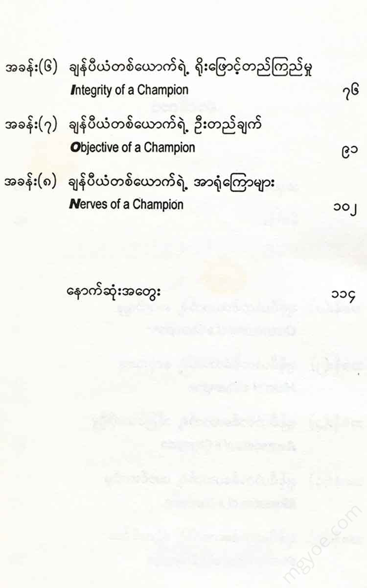 - Books