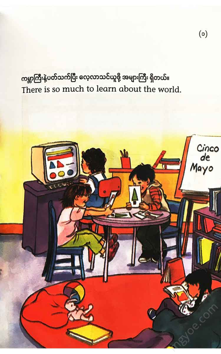 - Books