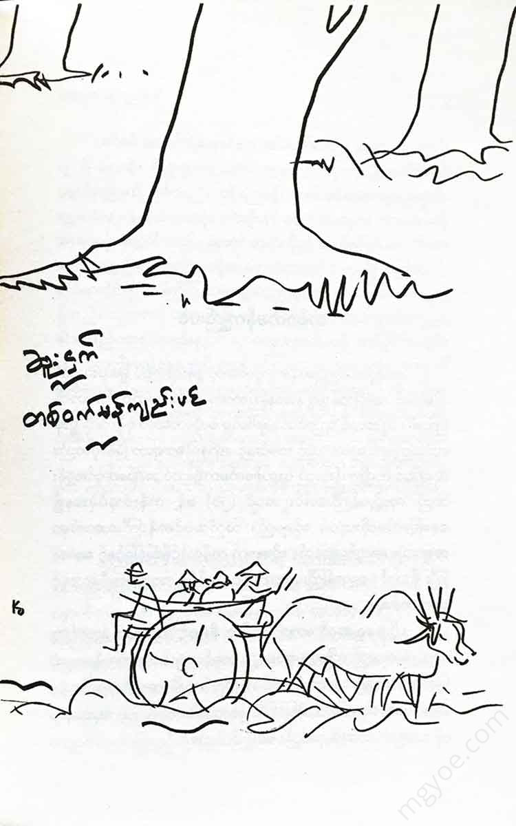 - Books