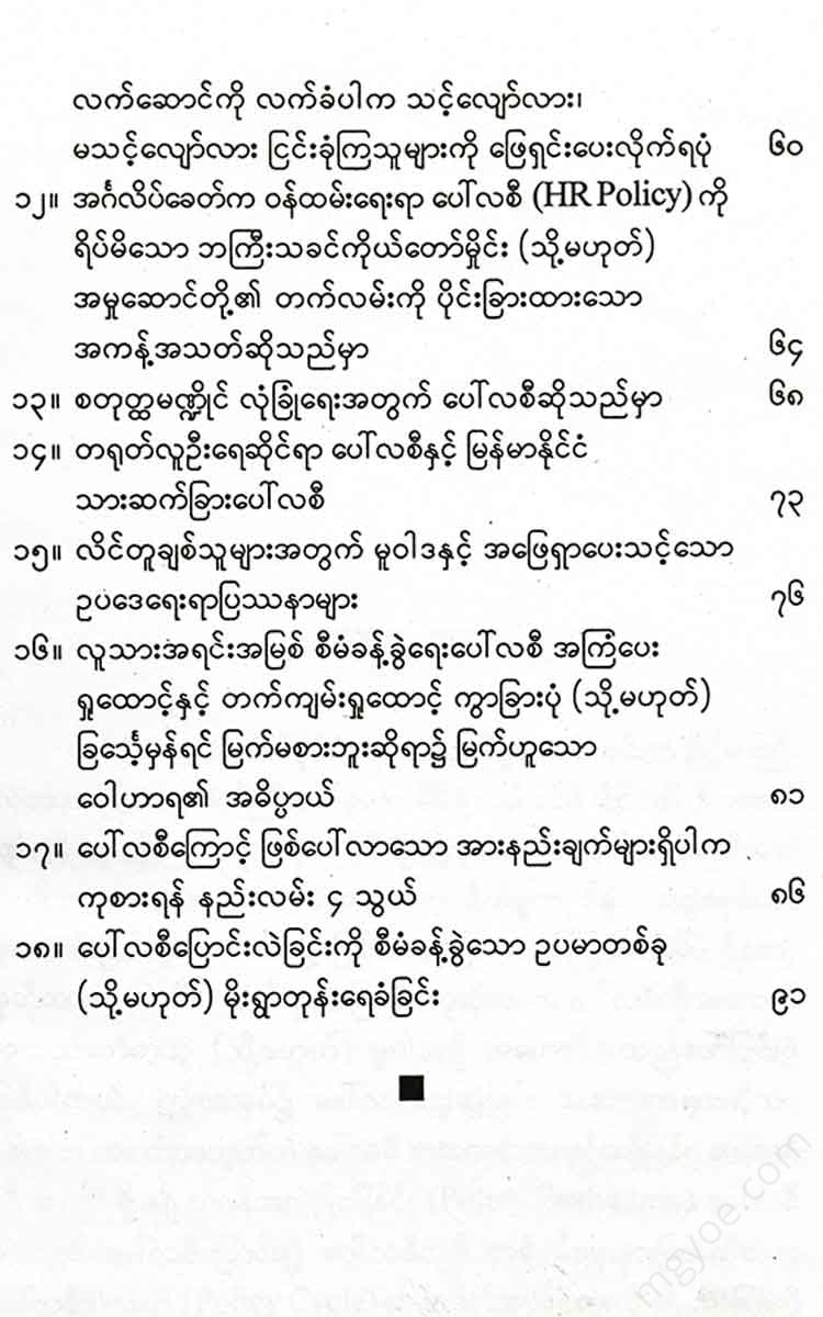 - Books