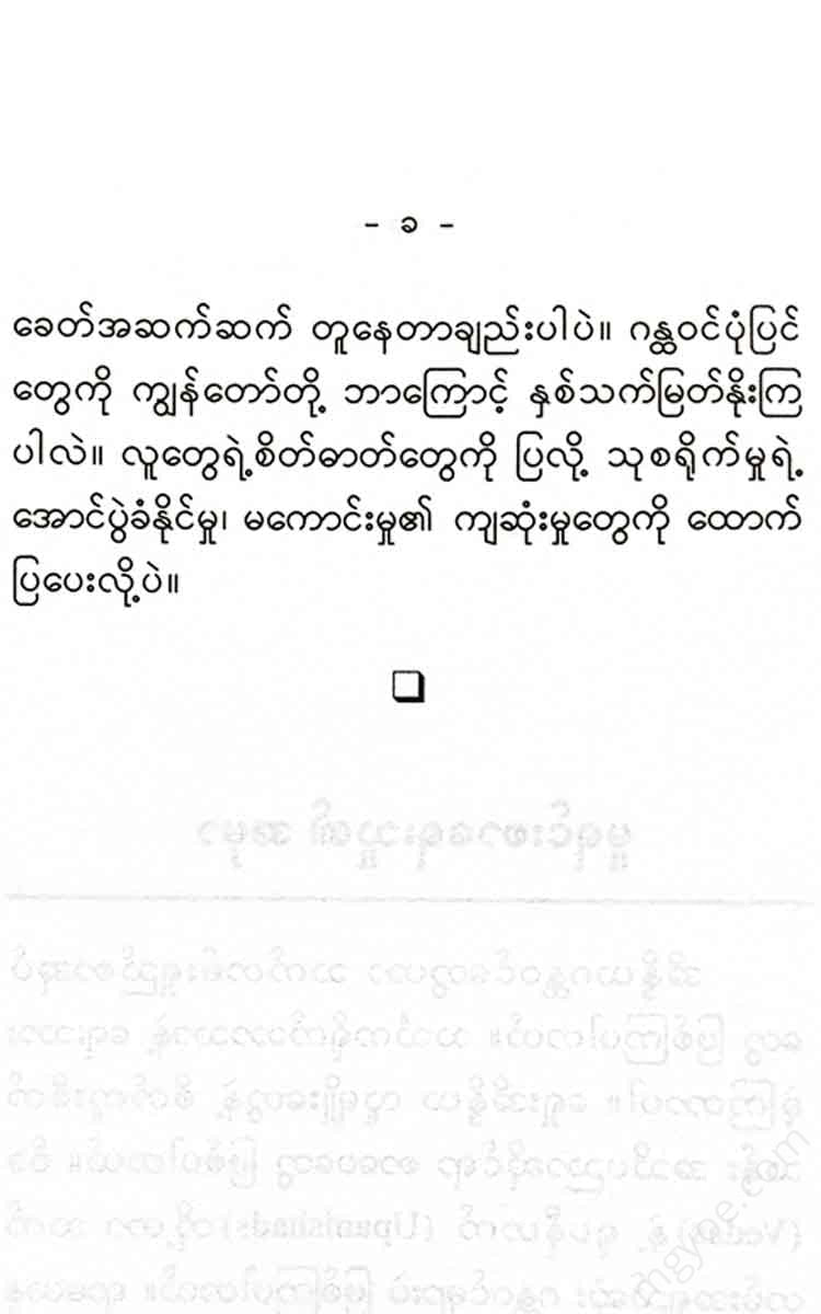() - Books