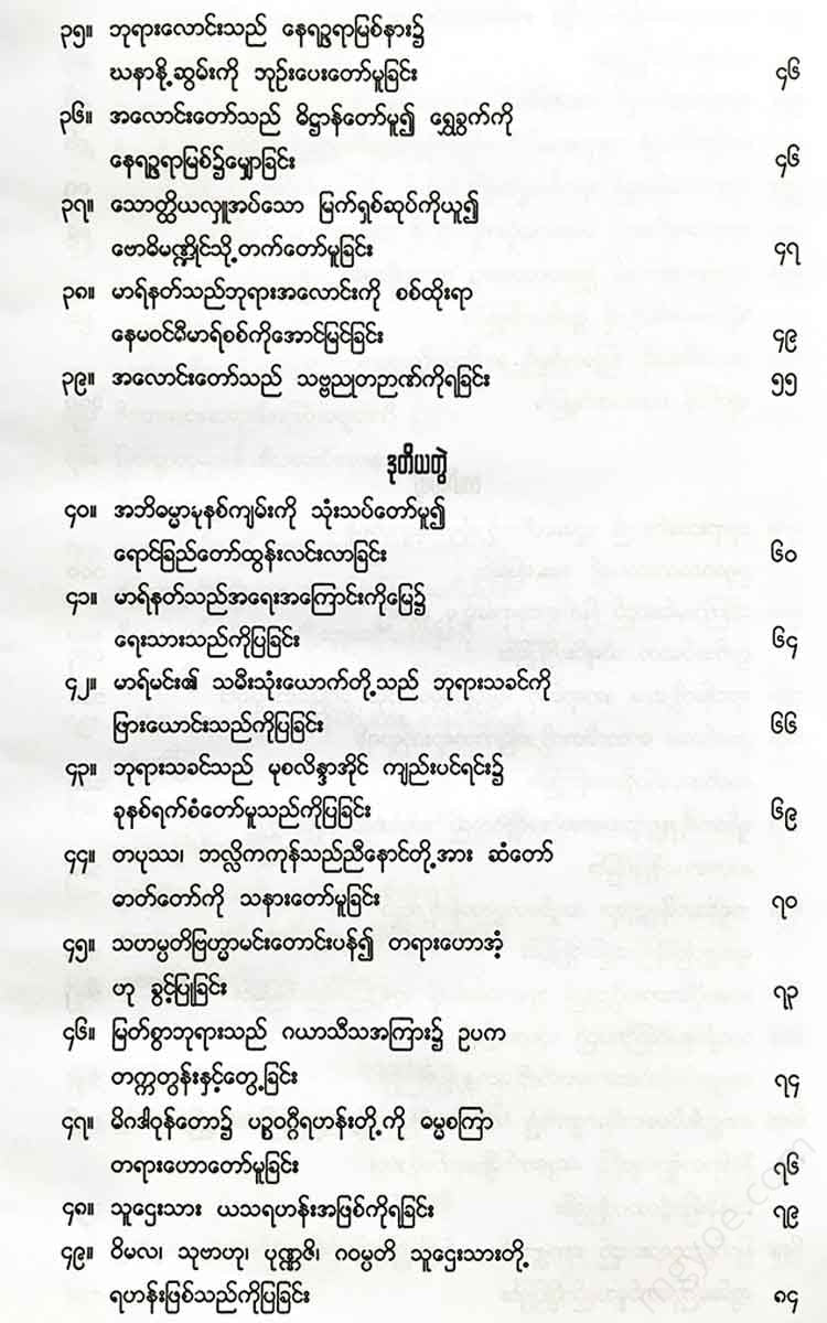 - Books