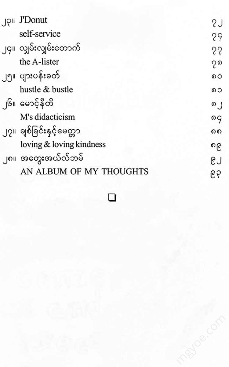 - Books