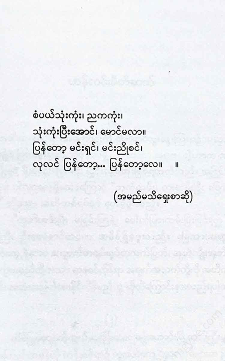 () - Books