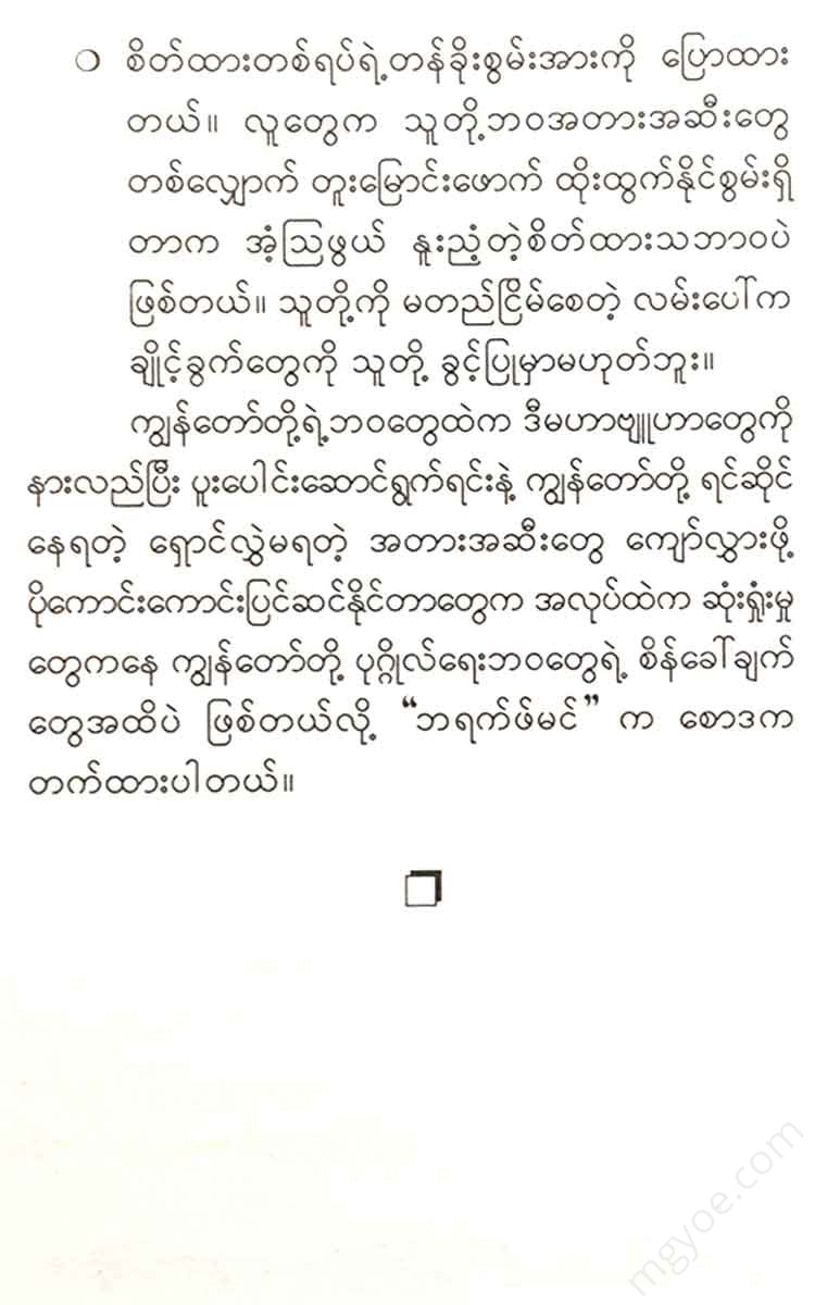 - Books