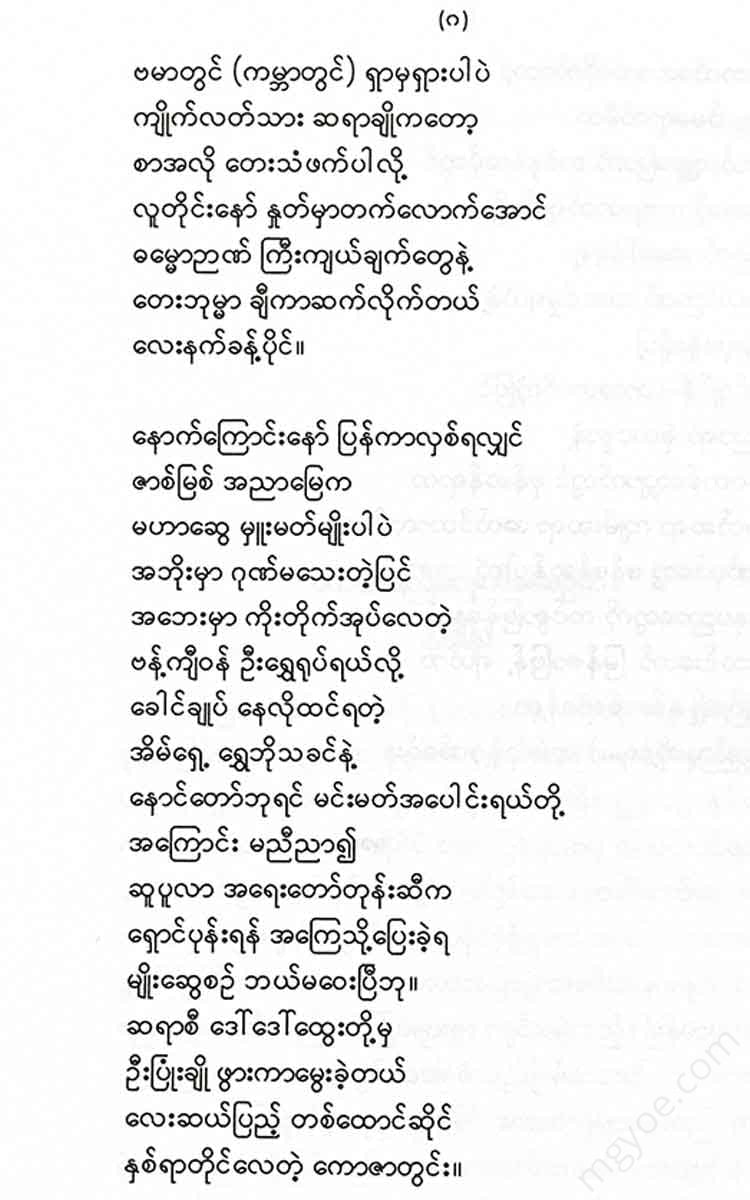 - Books