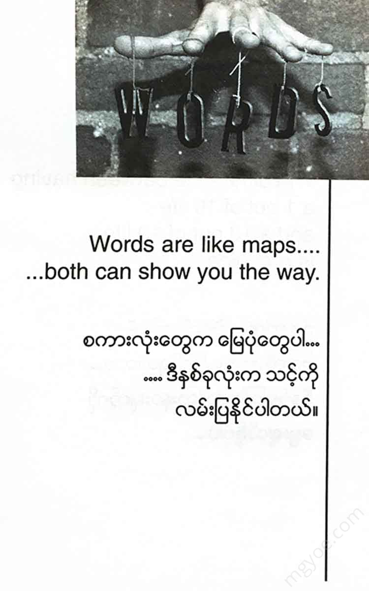 - Books