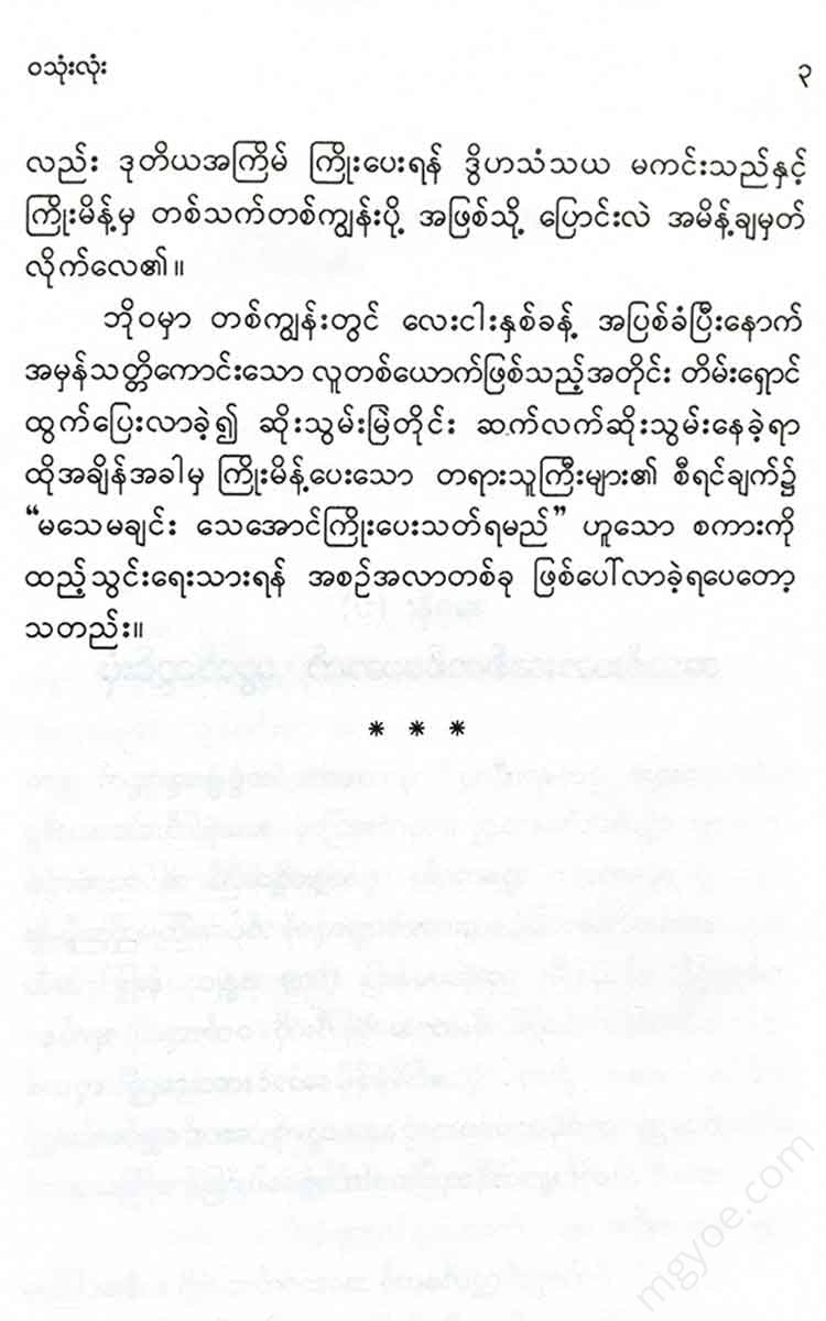 - Books