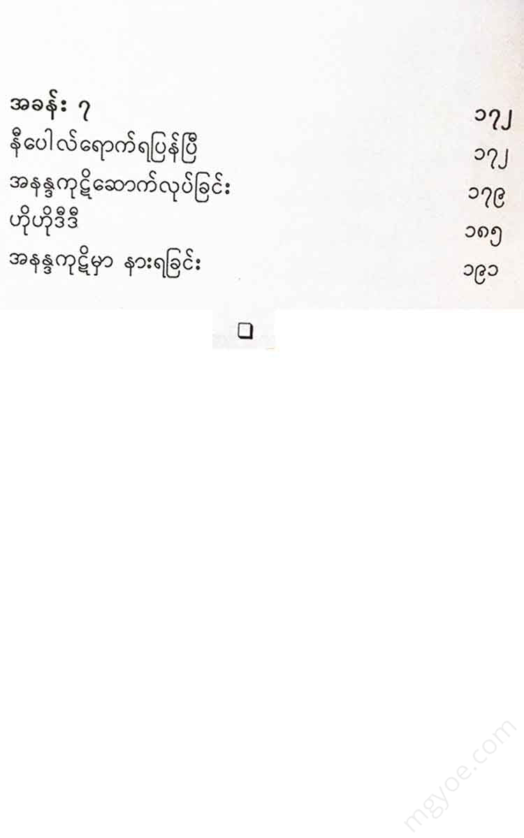 - Books