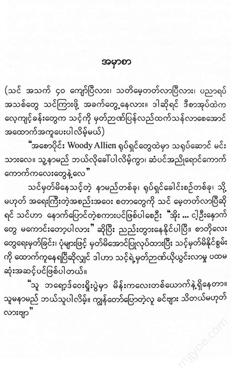 - Books