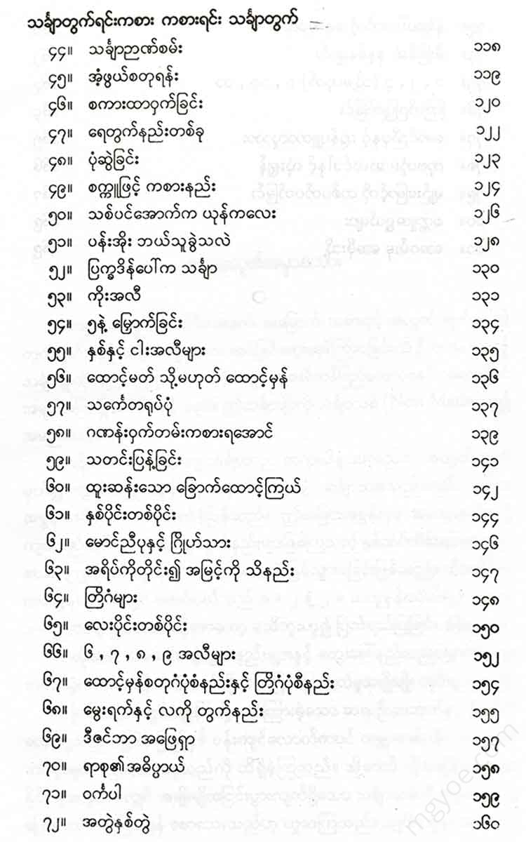 () - Books
